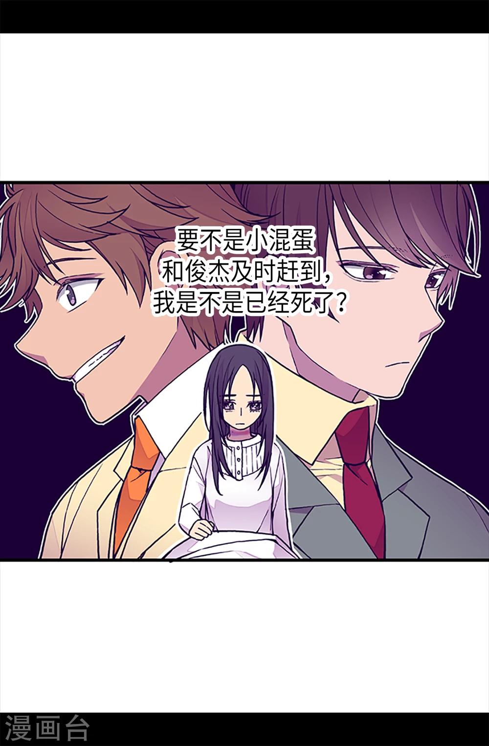 第162话 噩梦7