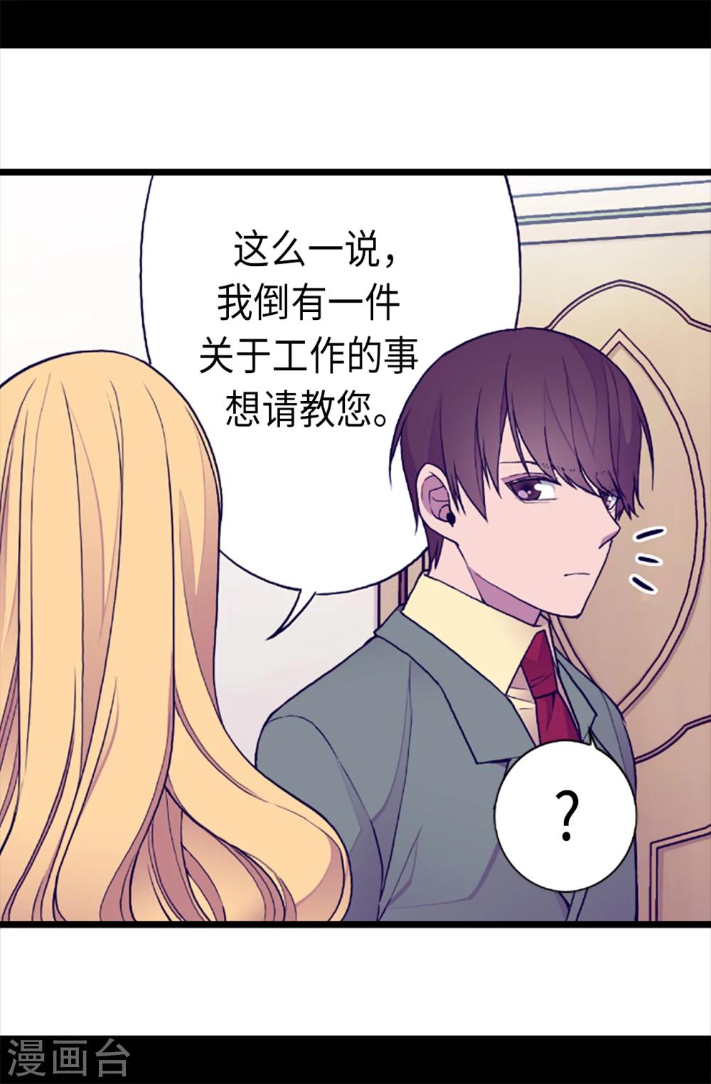 第155话 对她没有兴趣7