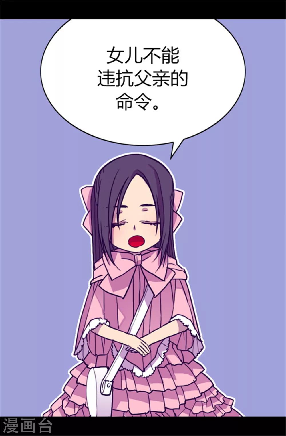 第62话 智慧的选择15
