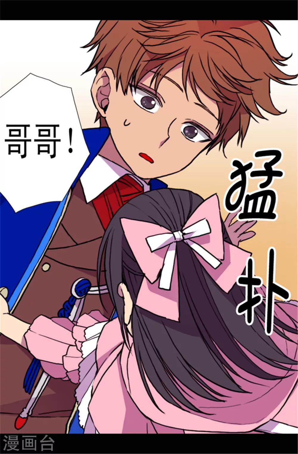 第53话 激将大法24