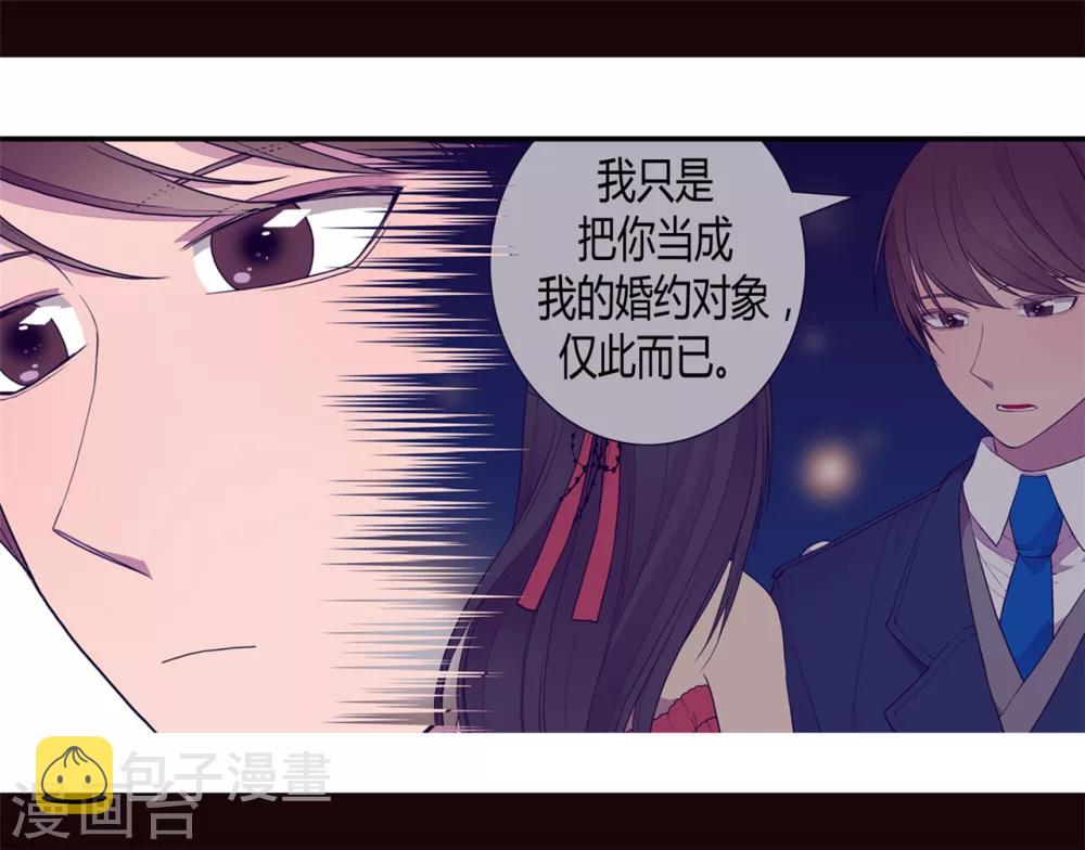 第103话 她来干什么22