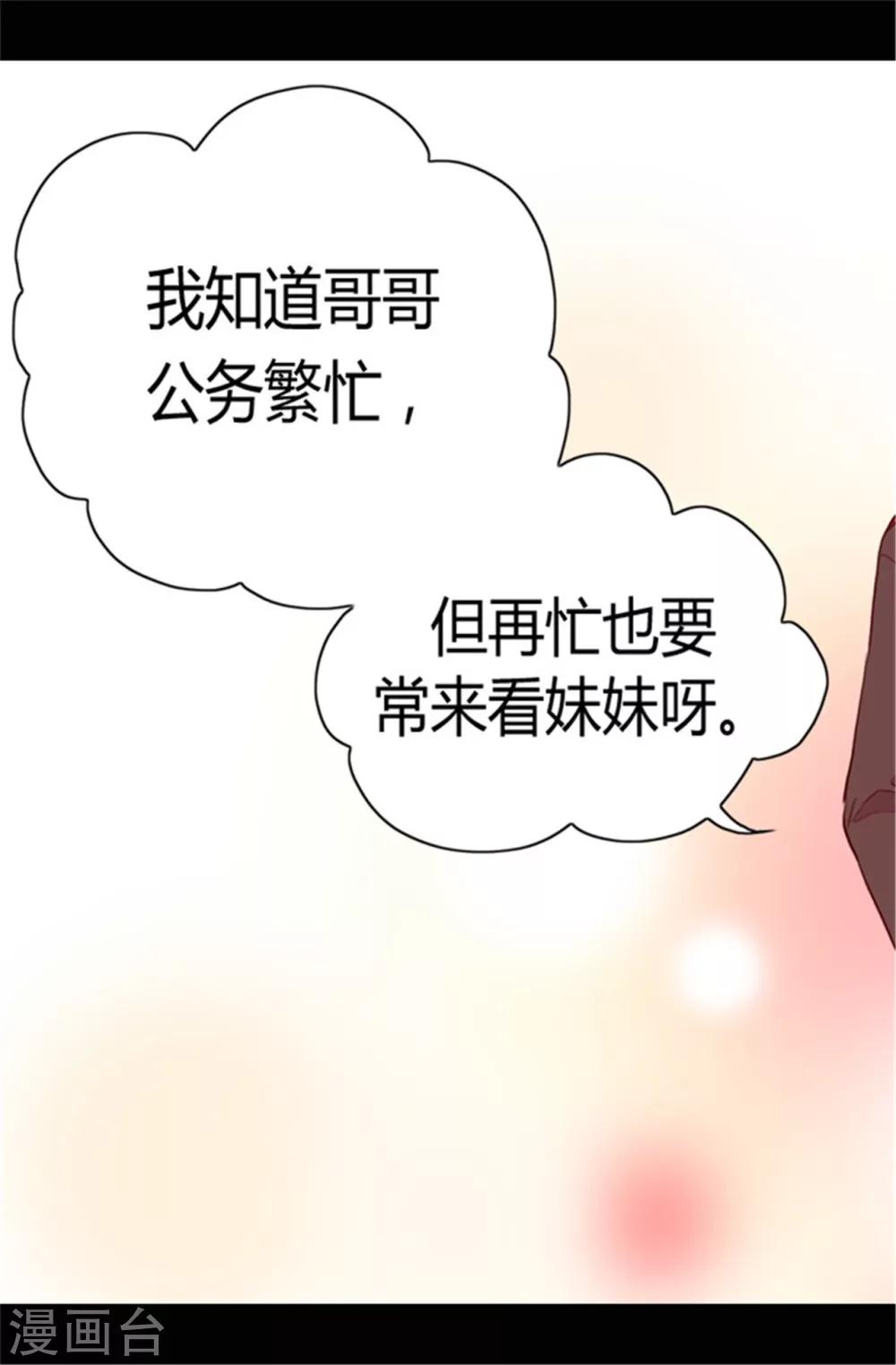 第68话 第九公主江西雅19