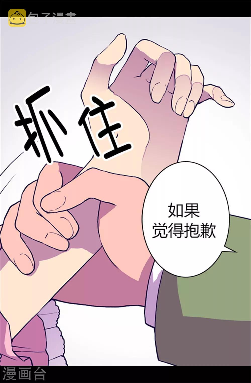 第58话 父亲大人驾到1