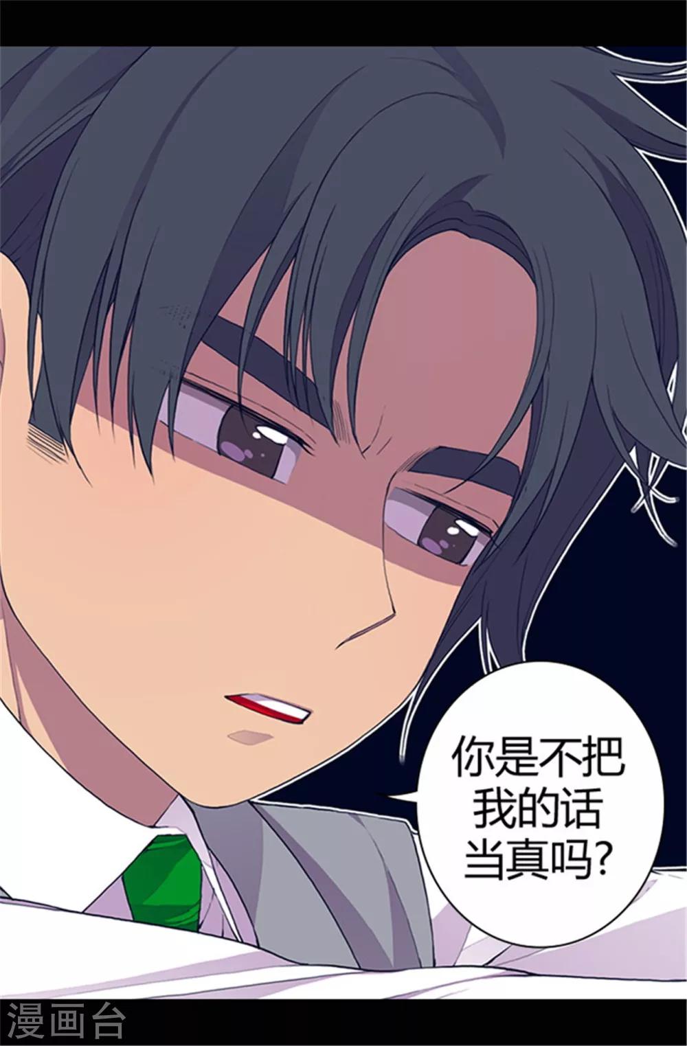 第36话 焕烨的照顾2