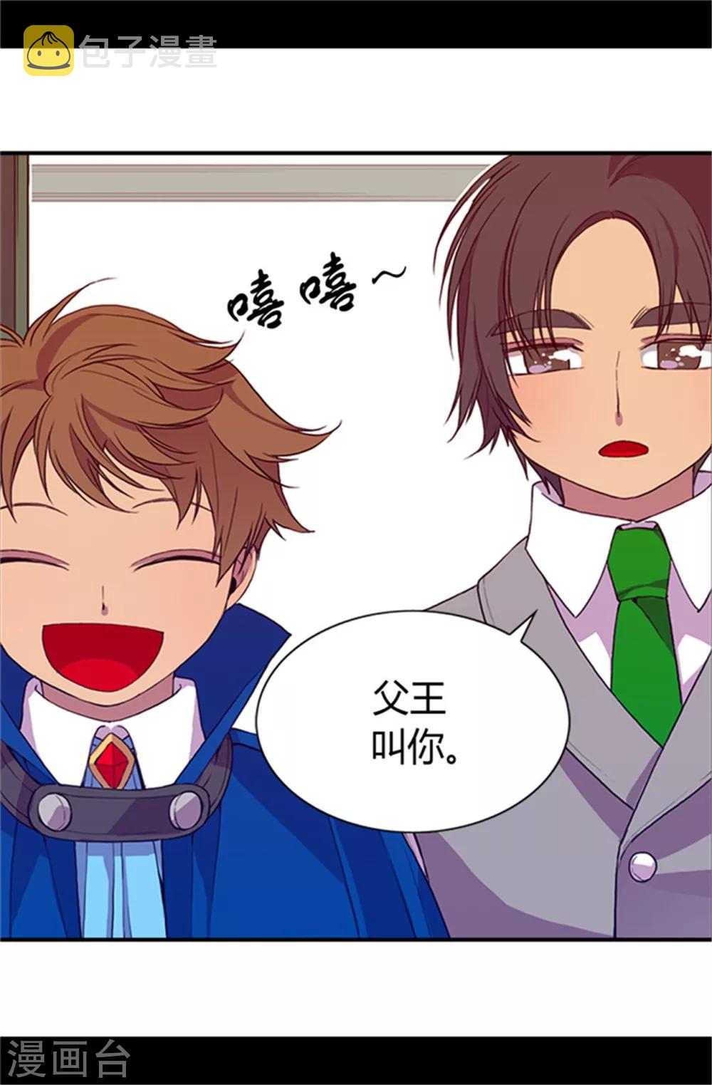 第25话 我的救命稻草0