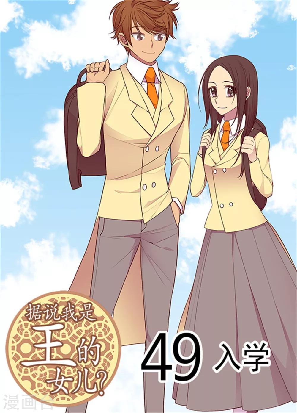 第132话 猜不透的荆勋尚0