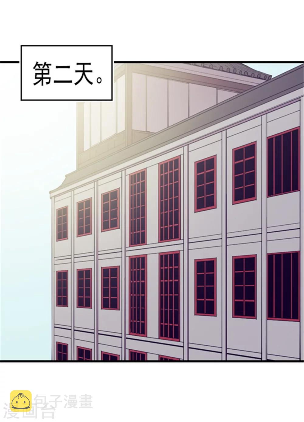 第90话 第二次外出0