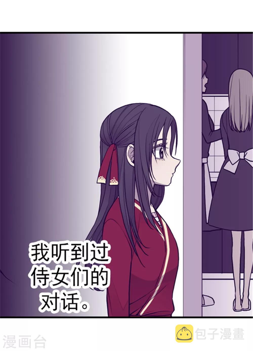 第111话 两个警告25