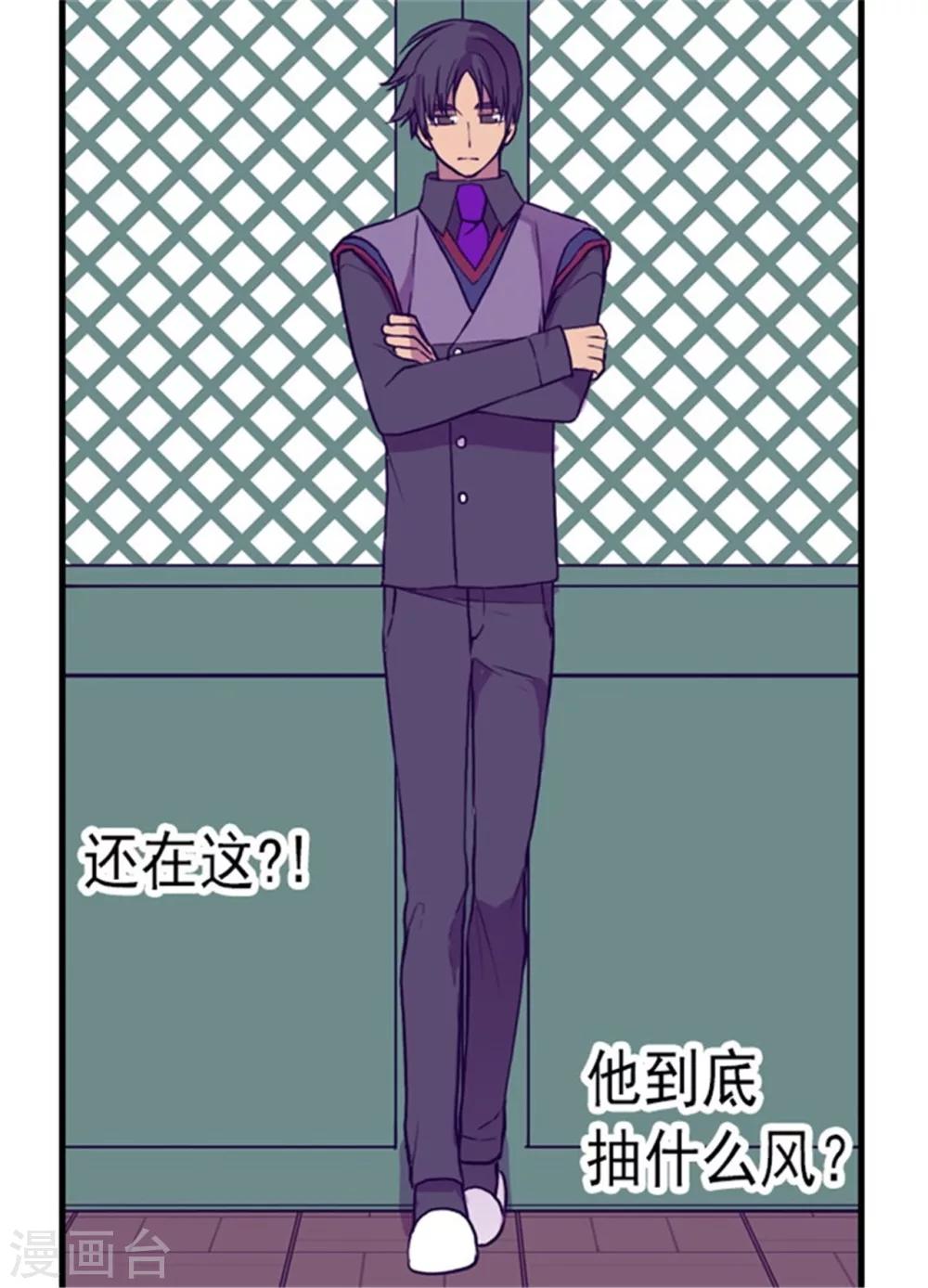 第131话 说不出口的那句话18