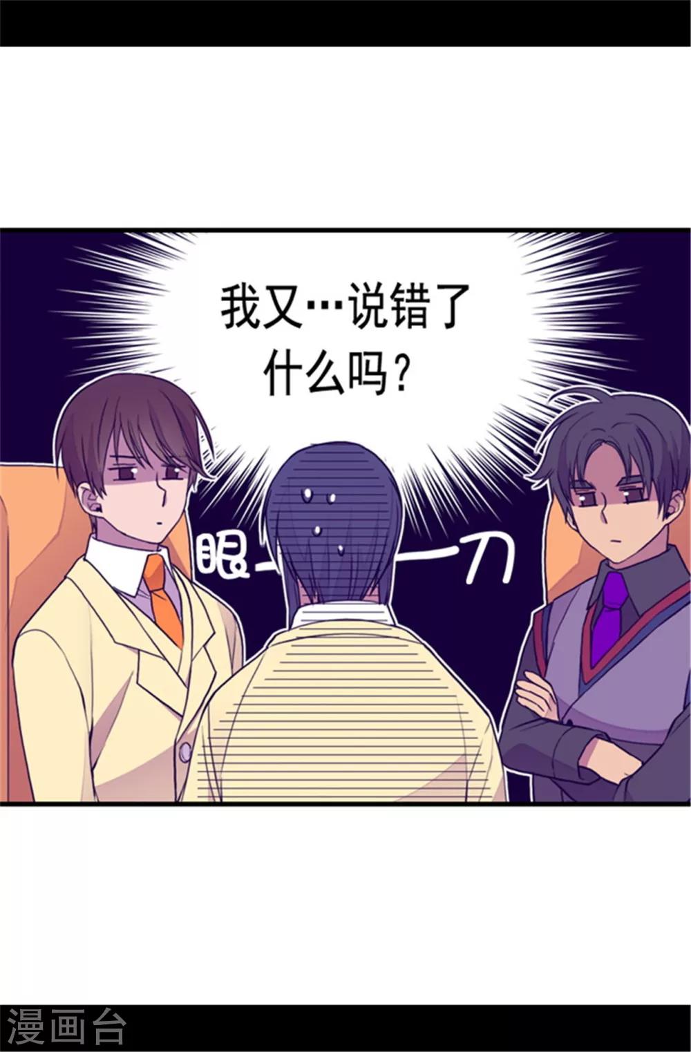 第104话 你觉得荆绣薇怎么样？31