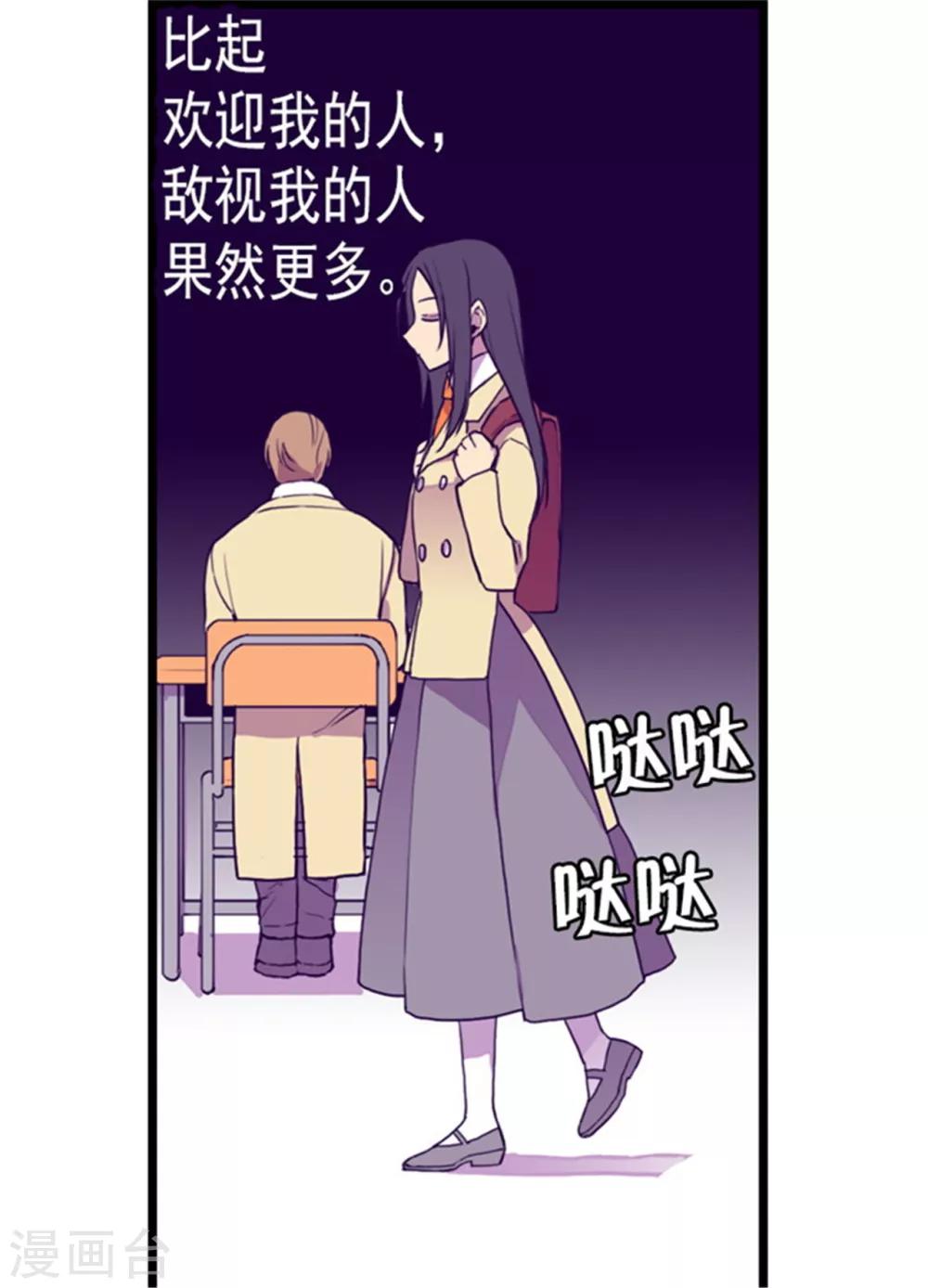 第135话 不出所料的艰辛旅程24