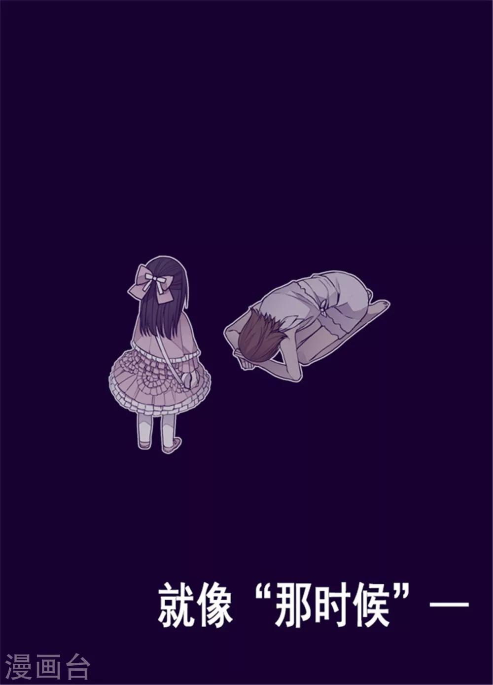 第116话 悲伤的歉意3