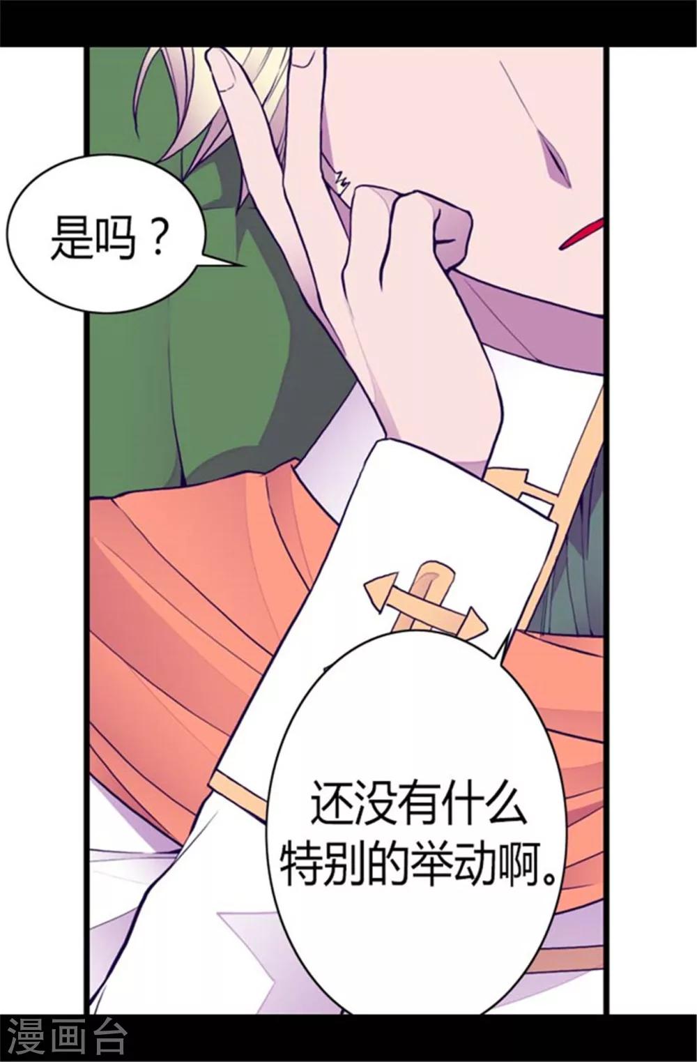 第137话 重生5