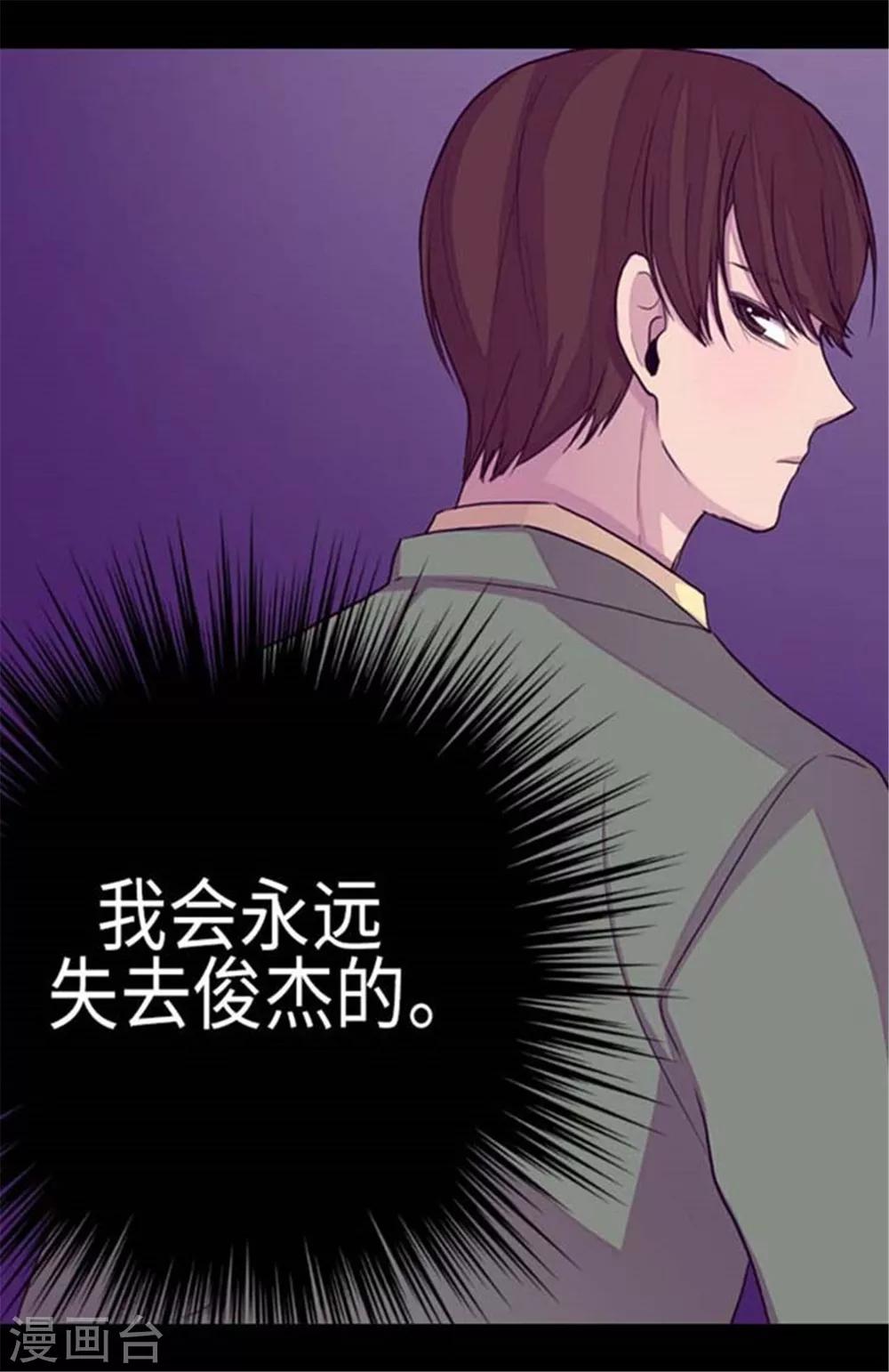 第153话 真面目10