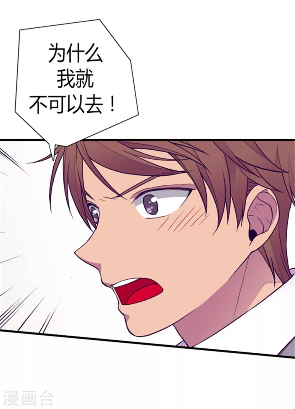 第130话 争着去帝国19