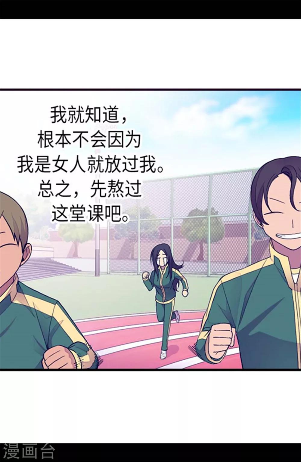 第145话 悬殊的差距10