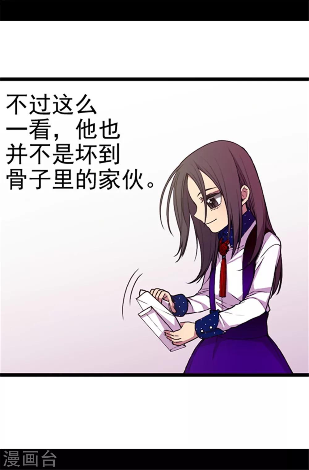 第40话 桌子上的第二个抽屉13