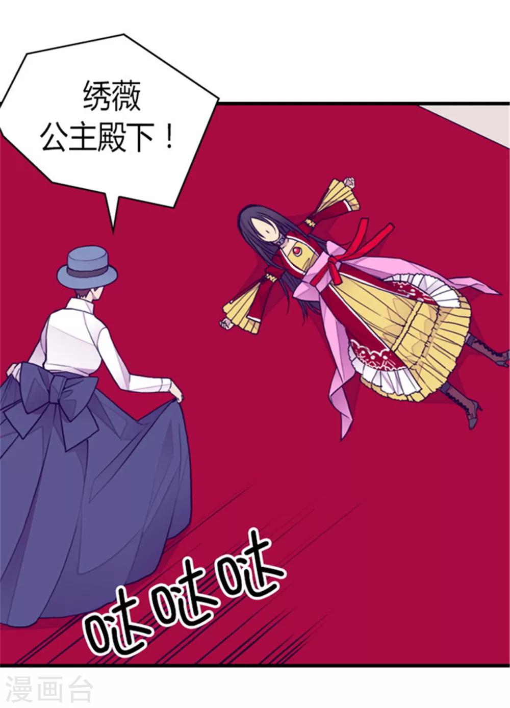 第116话 悲伤的歉意28