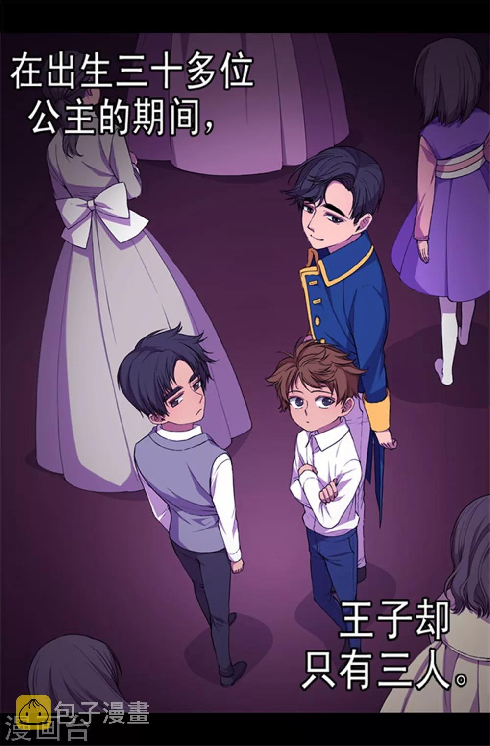 第39话 重要的是活下去…9