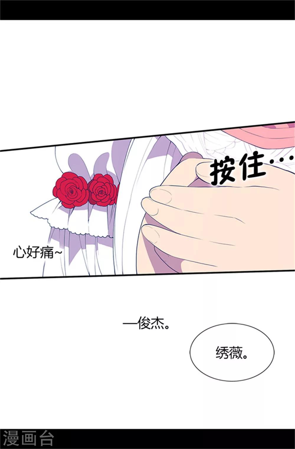 第10话 熟悉的陌生人9