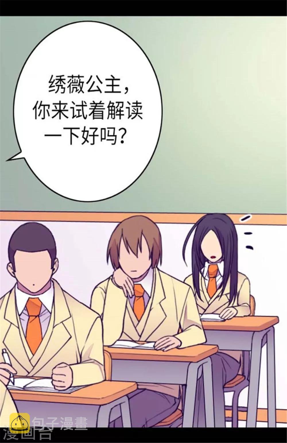 第147话 制造机会11