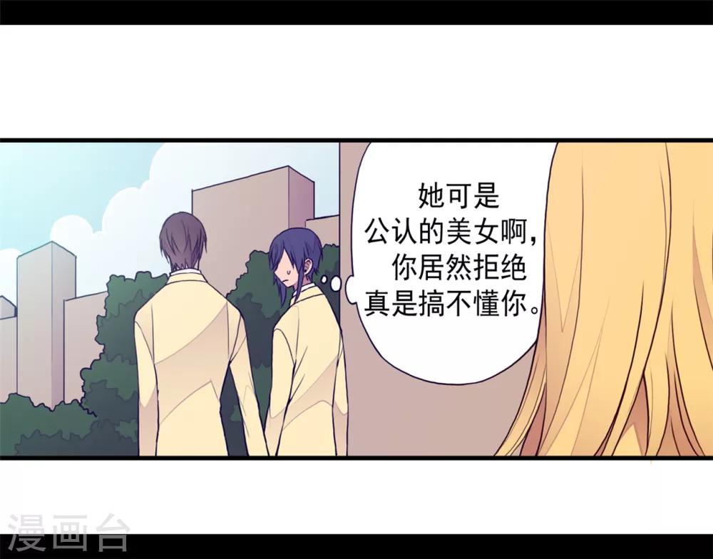 第105话 纠结之心16