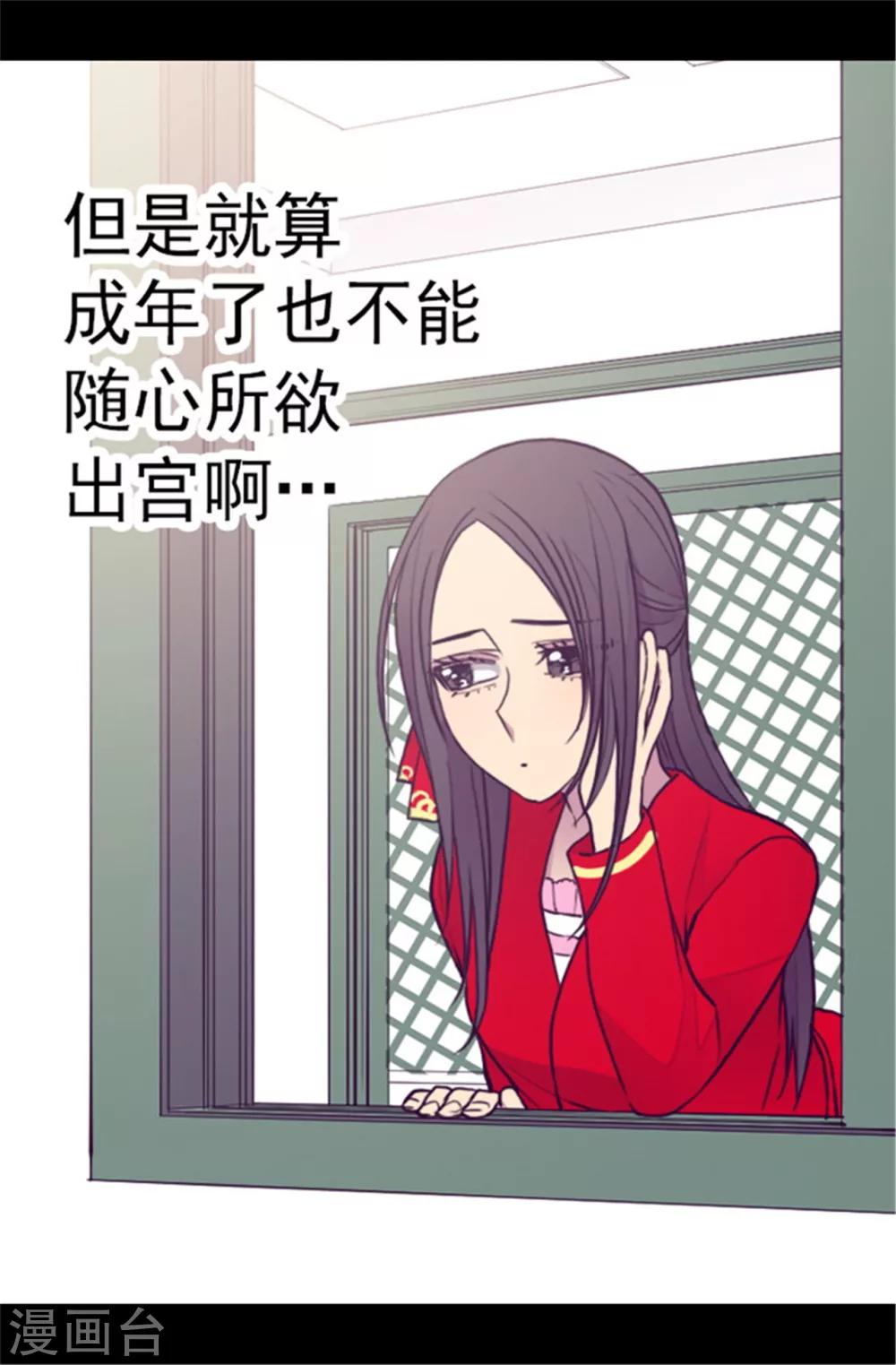 第107话 长大的苦恼6