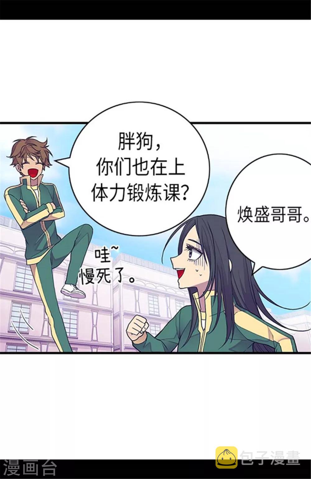 第145话 悬殊的差距17