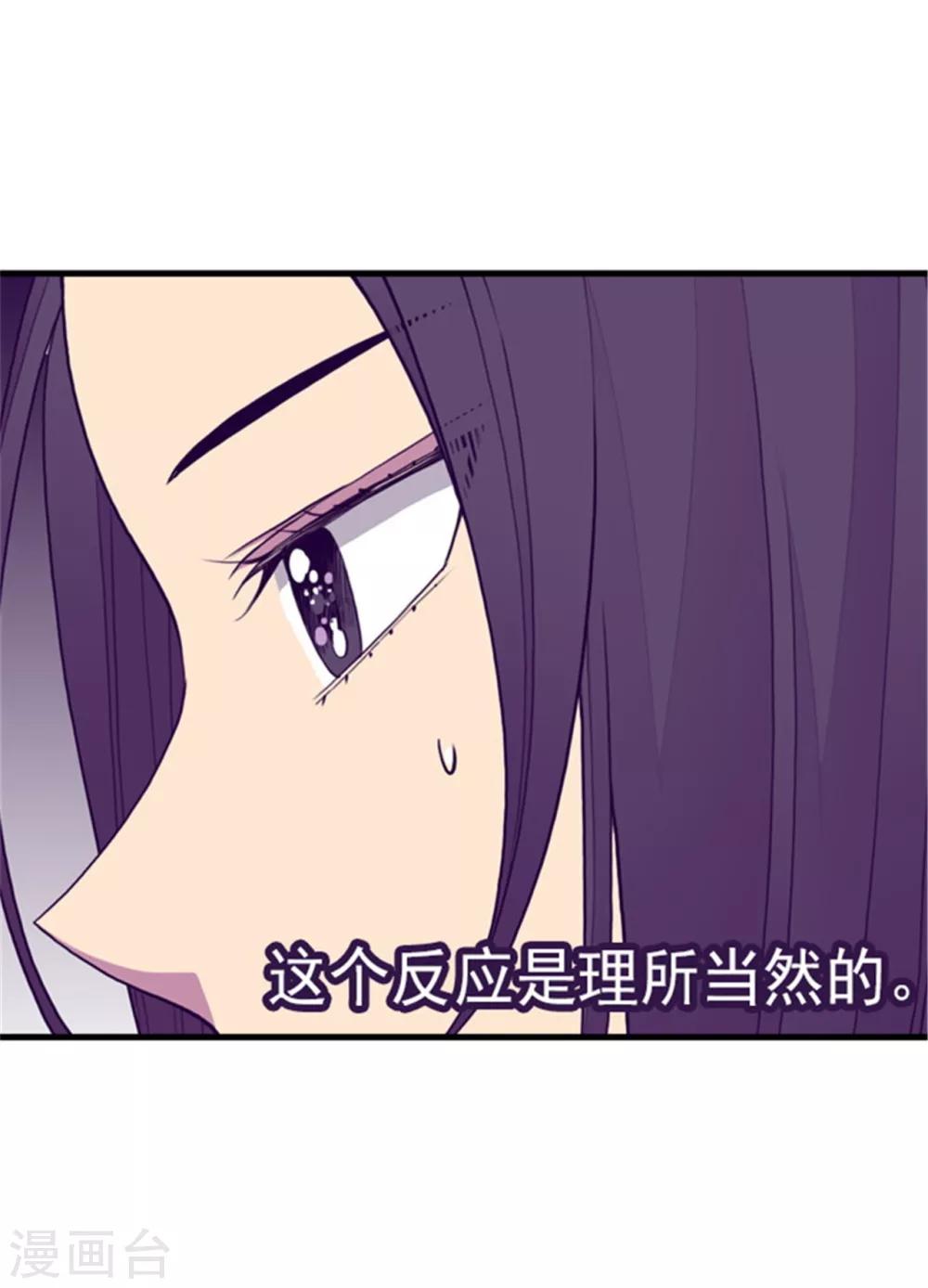 第134话 低调做人14