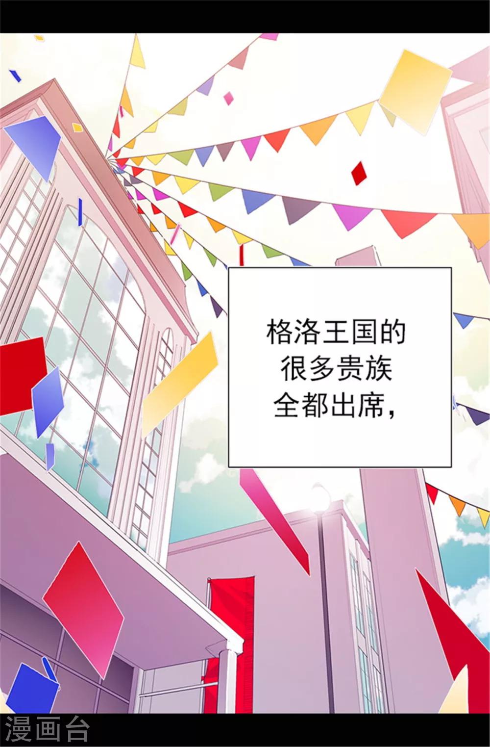 第43话 焕烨的生日7