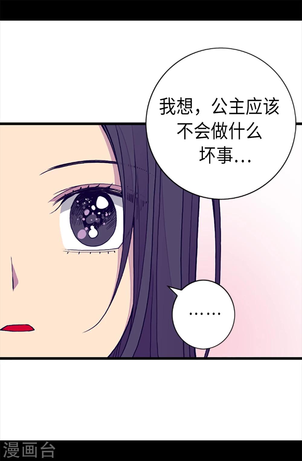 第162话 噩梦23