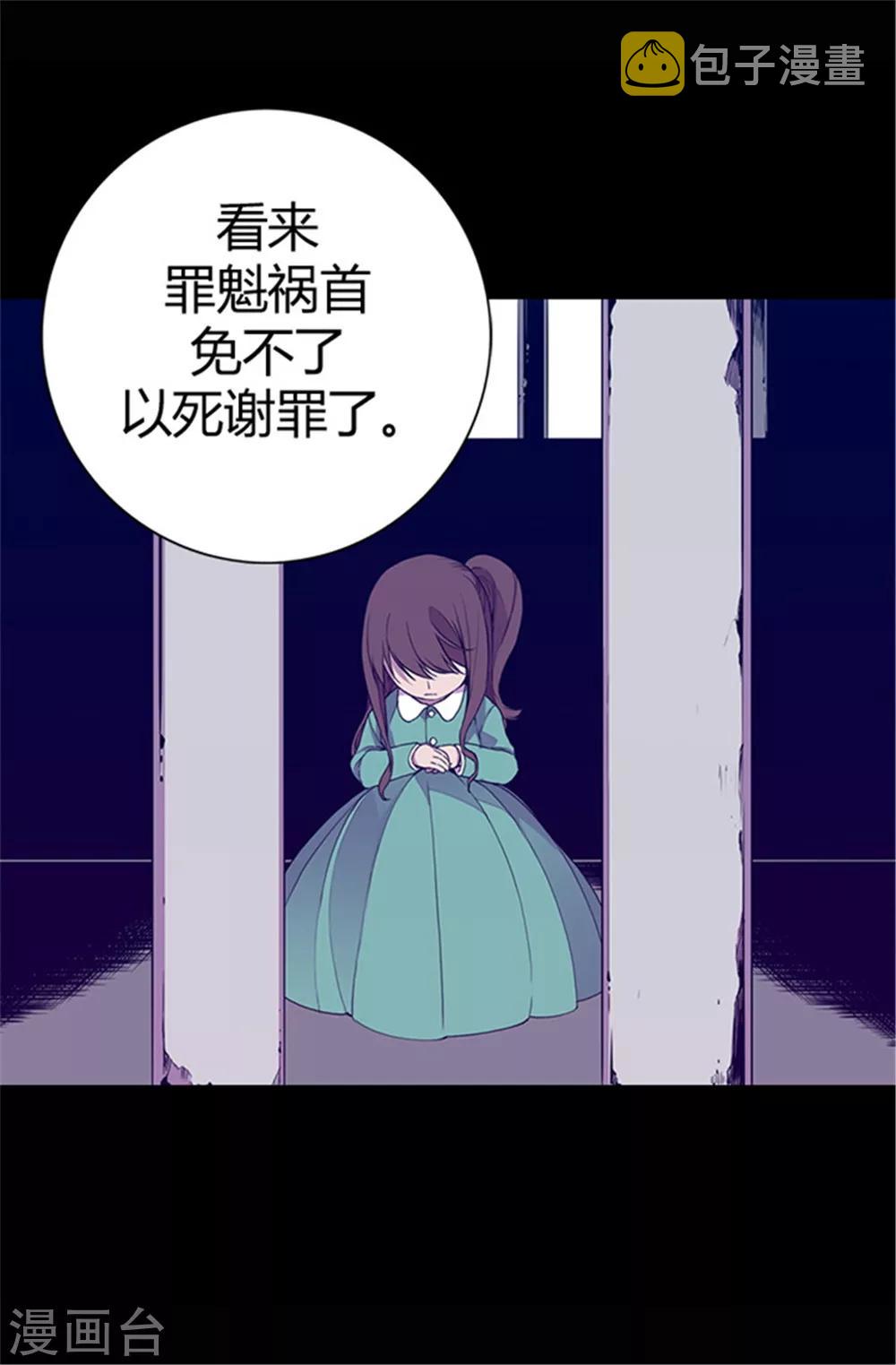 第38话 谋划者的如意算盘25