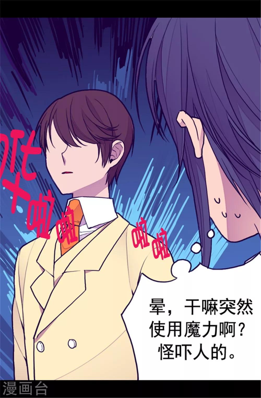 第103话 她来干什么29