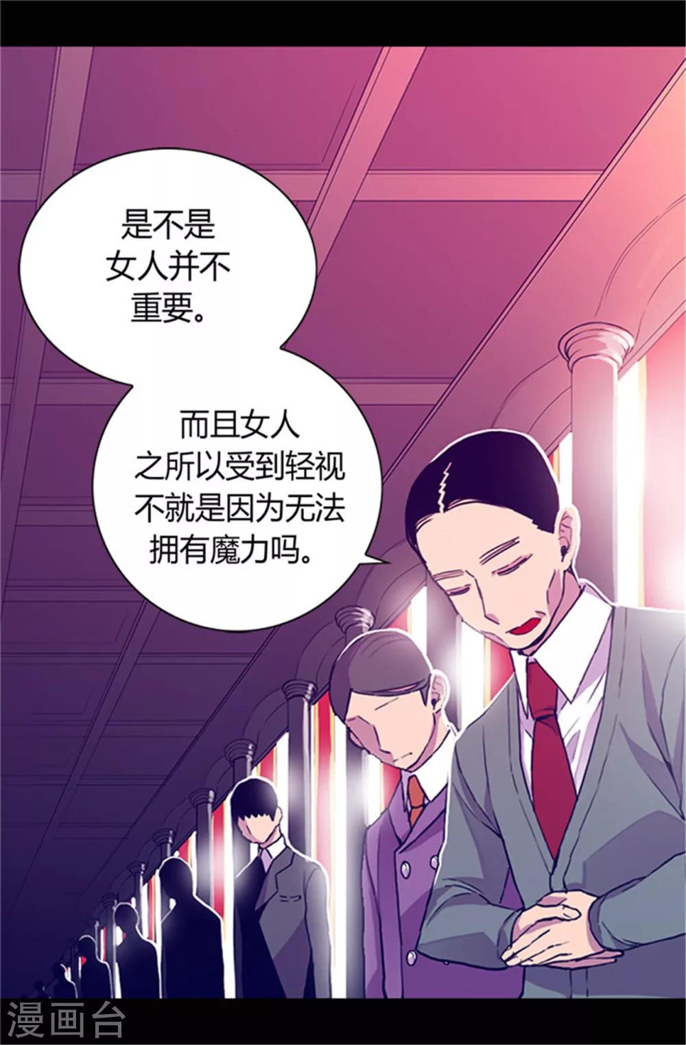 第31话 其实陛下是女儿奴5