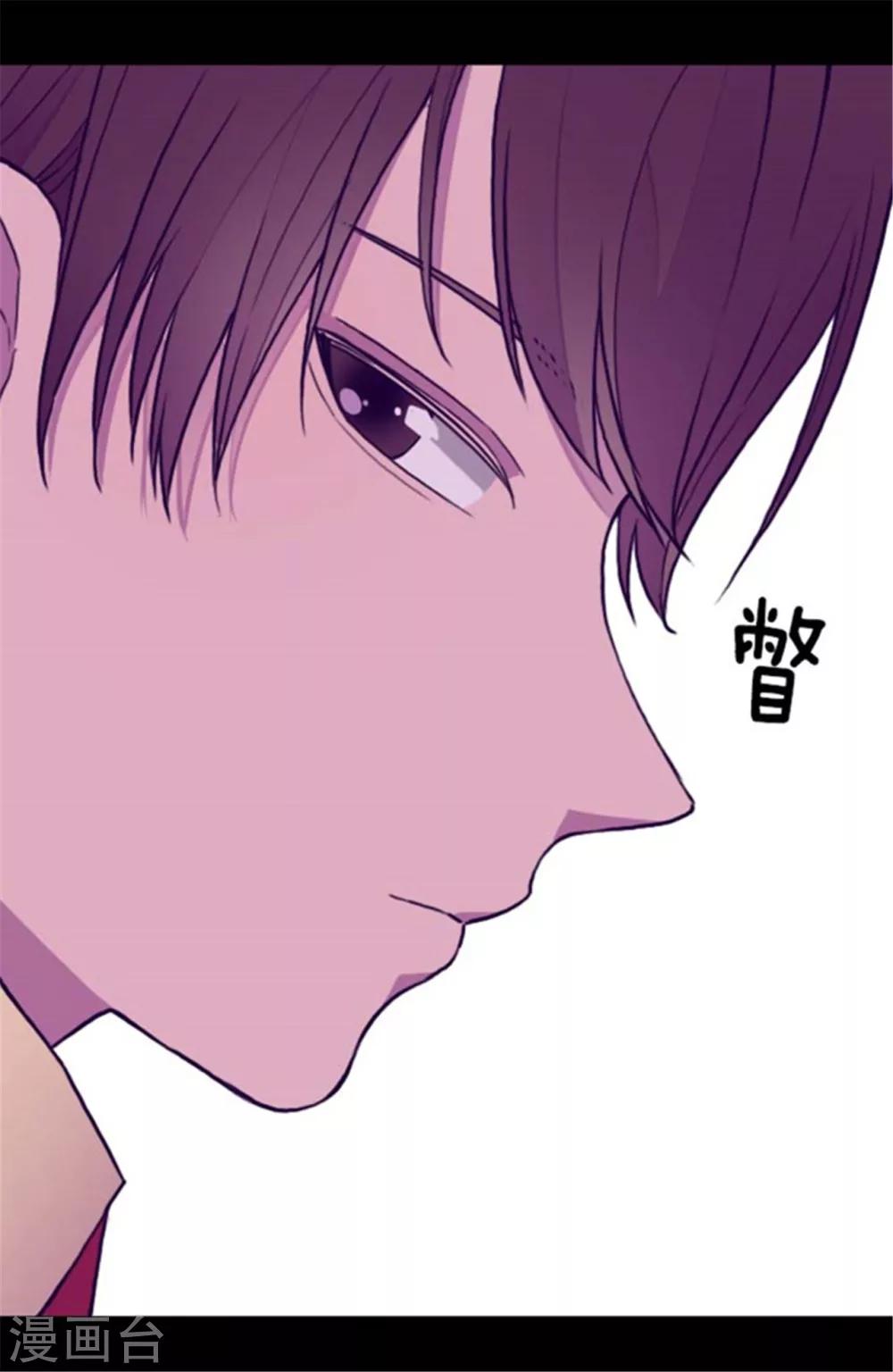 第139话 我会征服你的！1