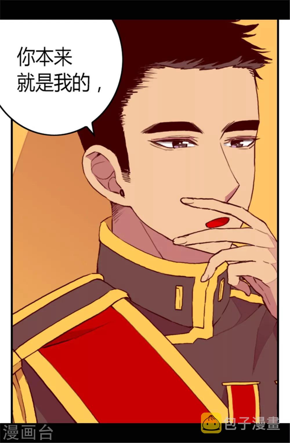 第76话 礼物大比拼22