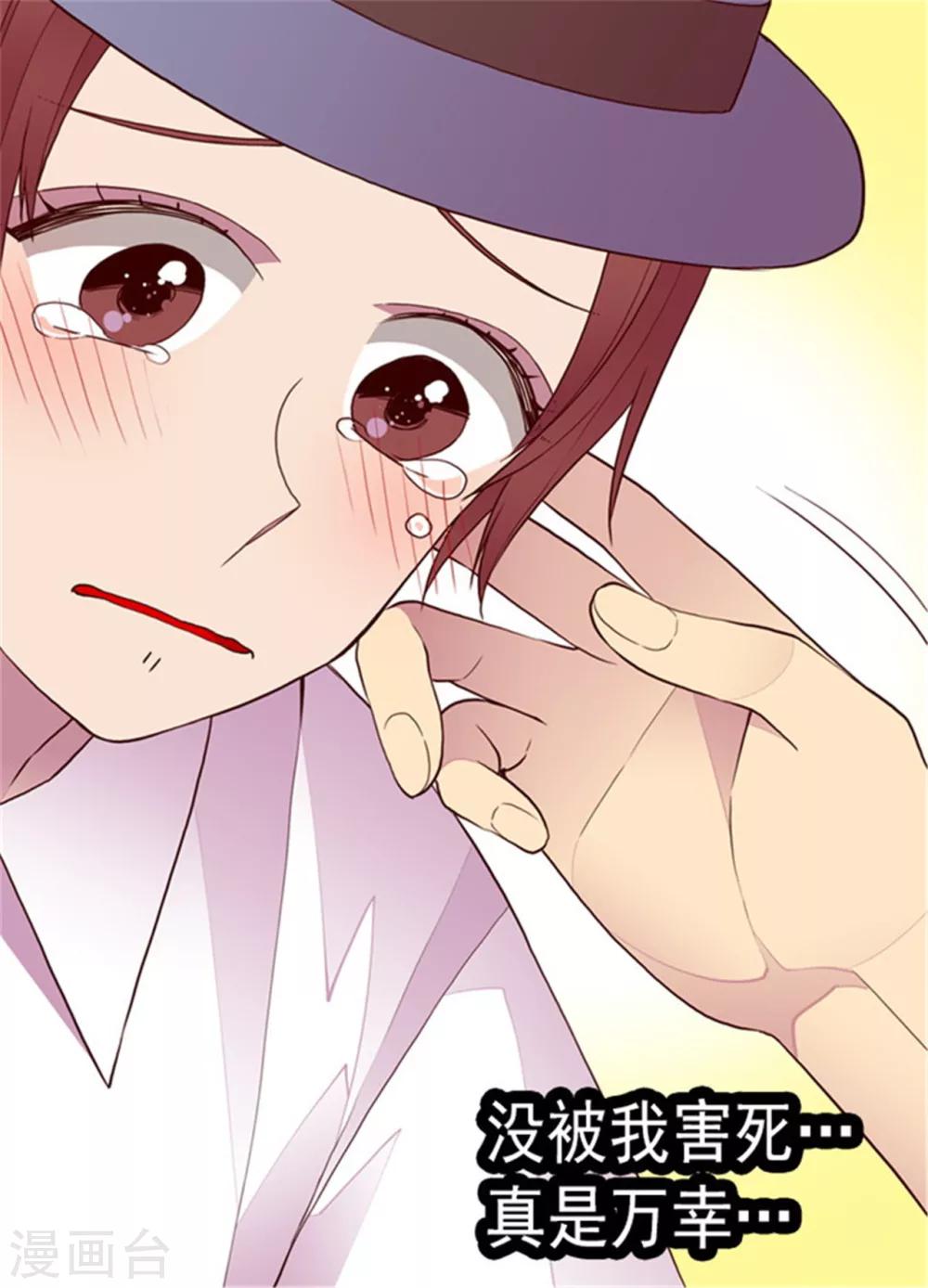 第116话 悲伤的歉意32