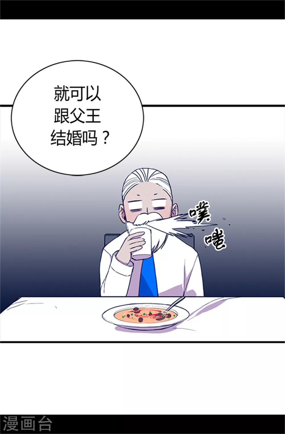 第18话 引领革新23