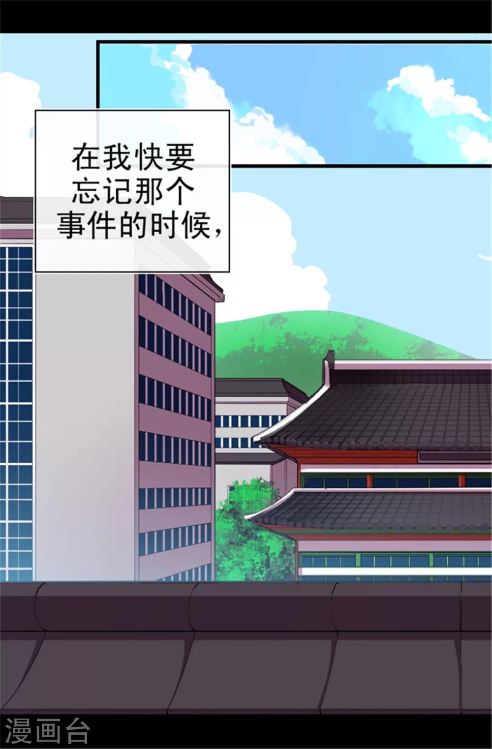 第42话 承载着生命的‘玩耍’23