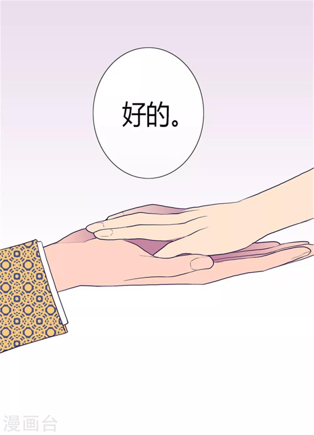 第100话 责任22