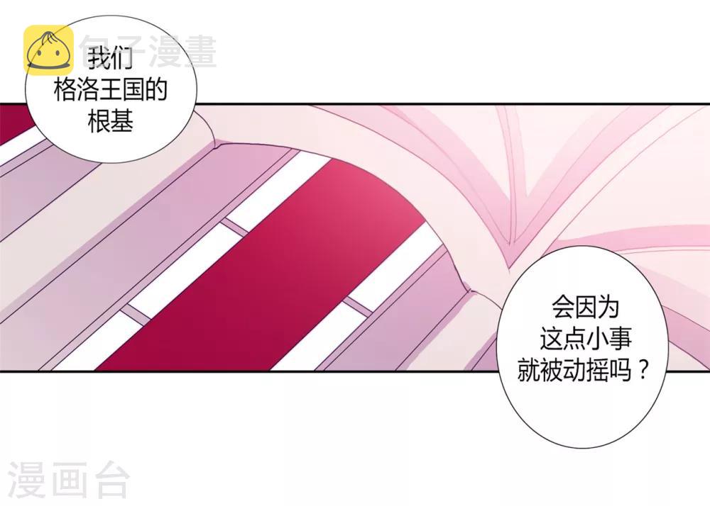 第130话 争着去帝国29