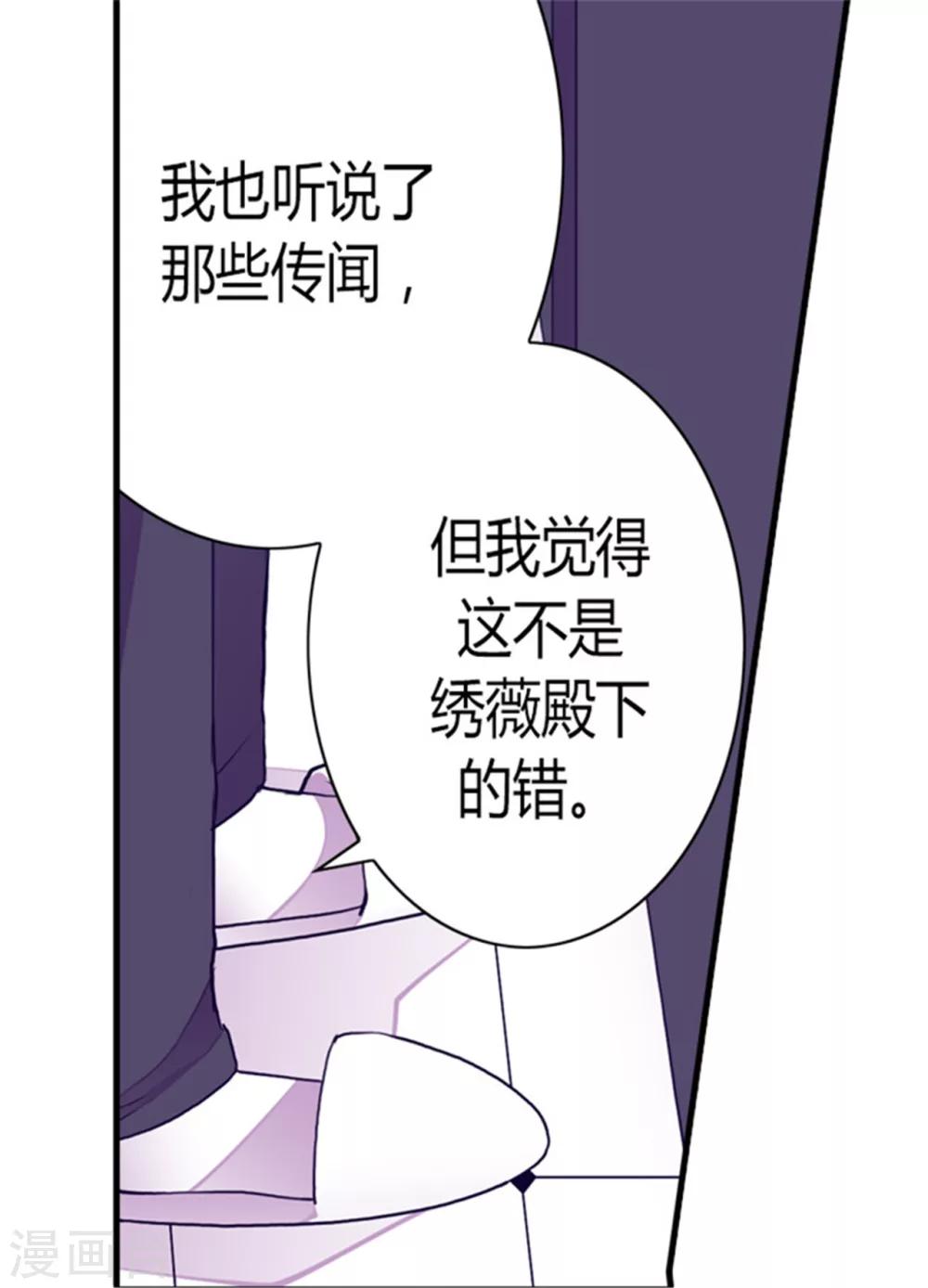 第118话 命令26