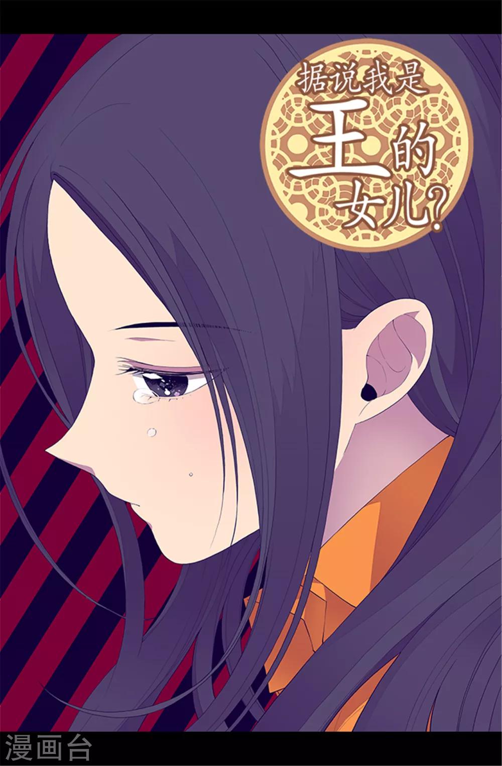 第83话 那天晚上的人们0