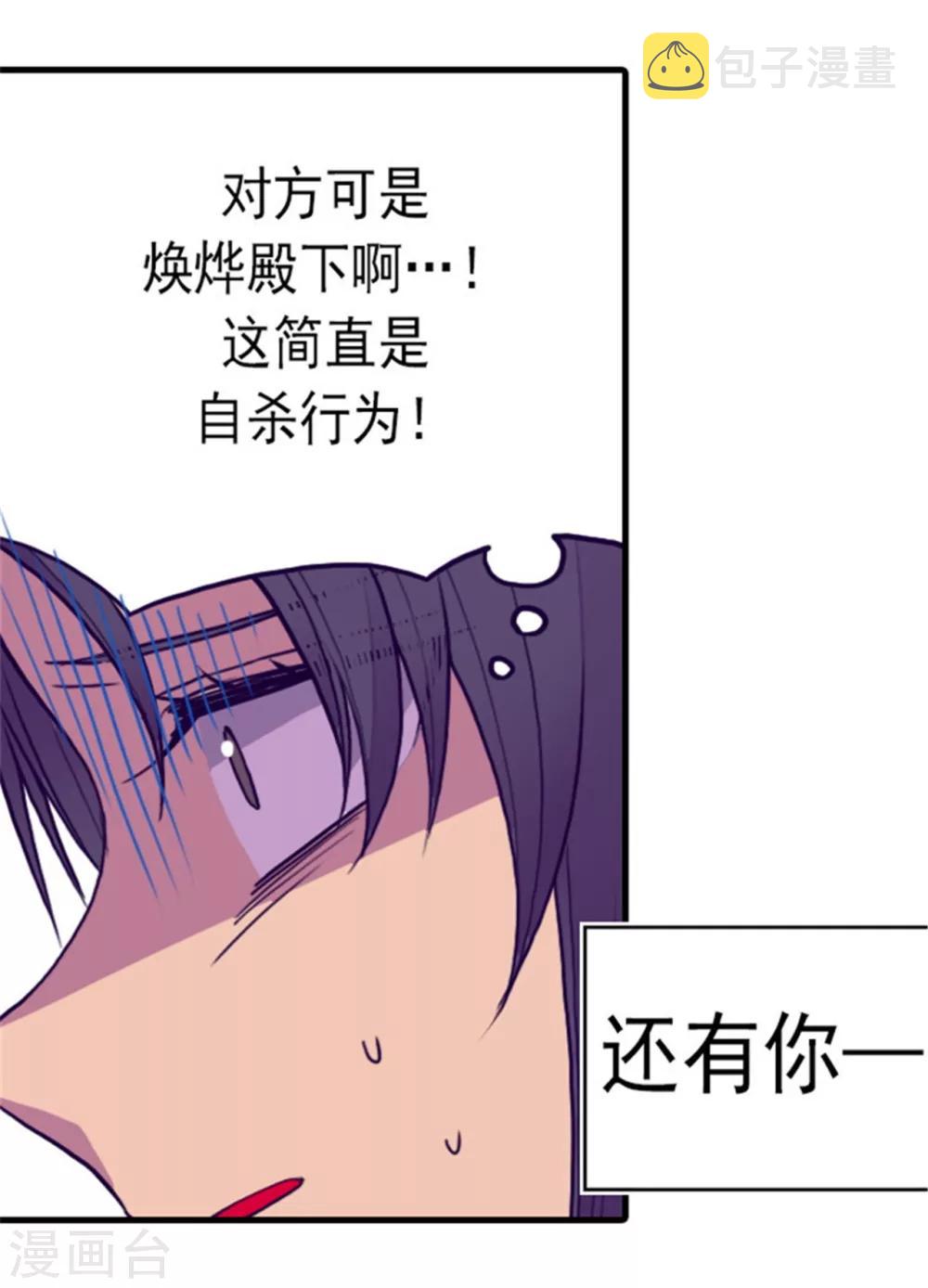 第116话 悲伤的歉意10