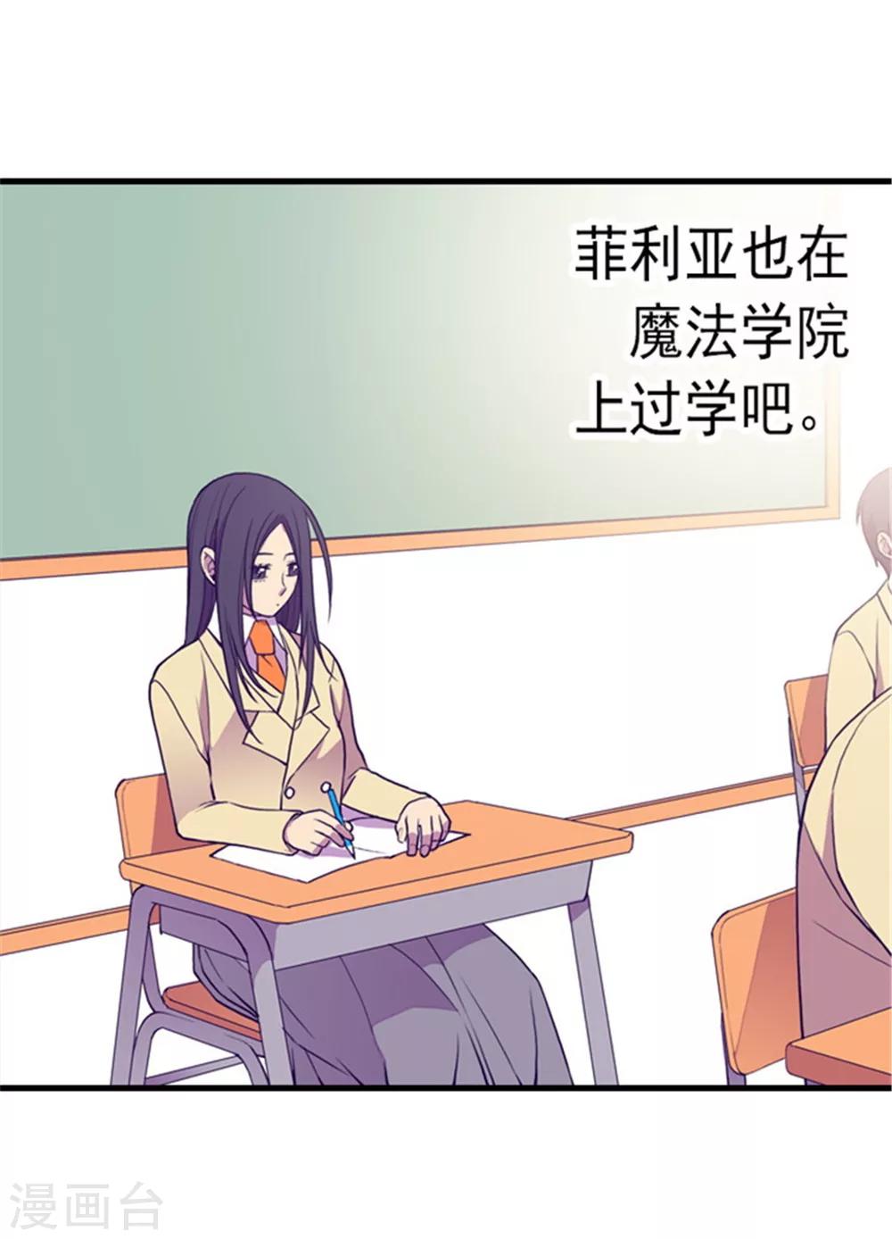 第135话 不出所料的艰辛旅程27
