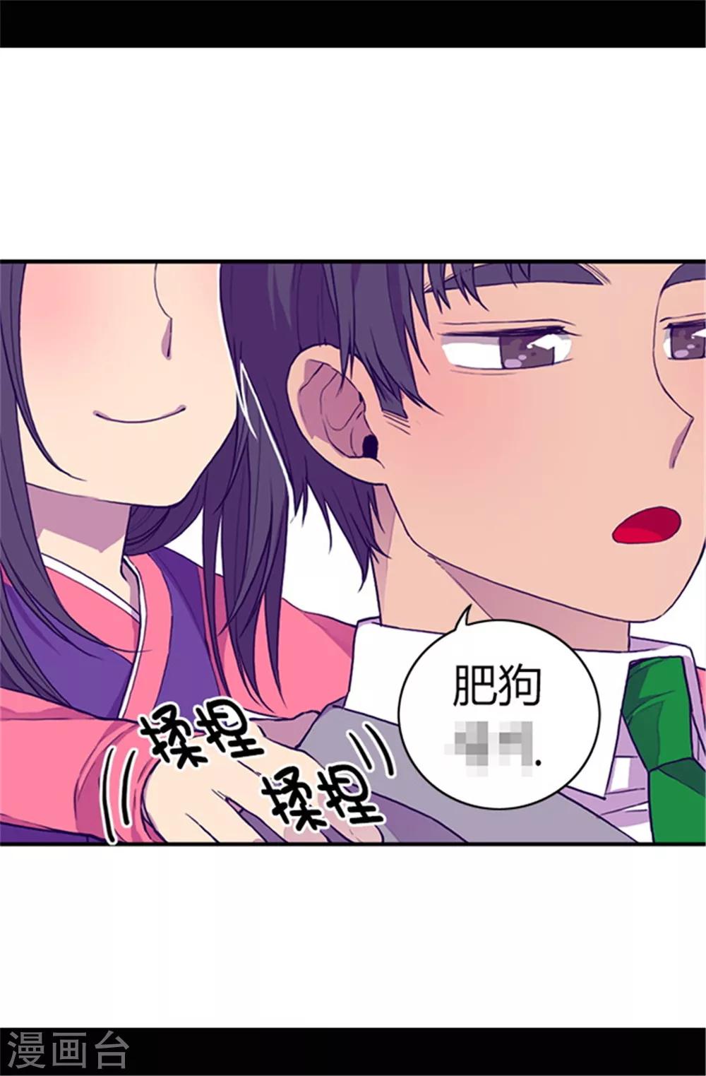 第34话 信纸上的蹊跷1
