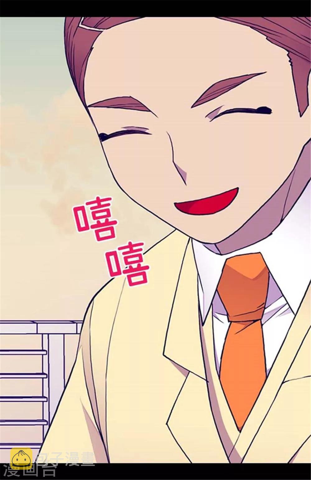 第150话 我怎么可能喜欢女人？17