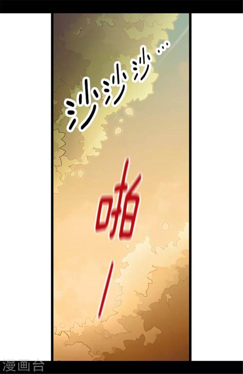 第153话 真面目13
