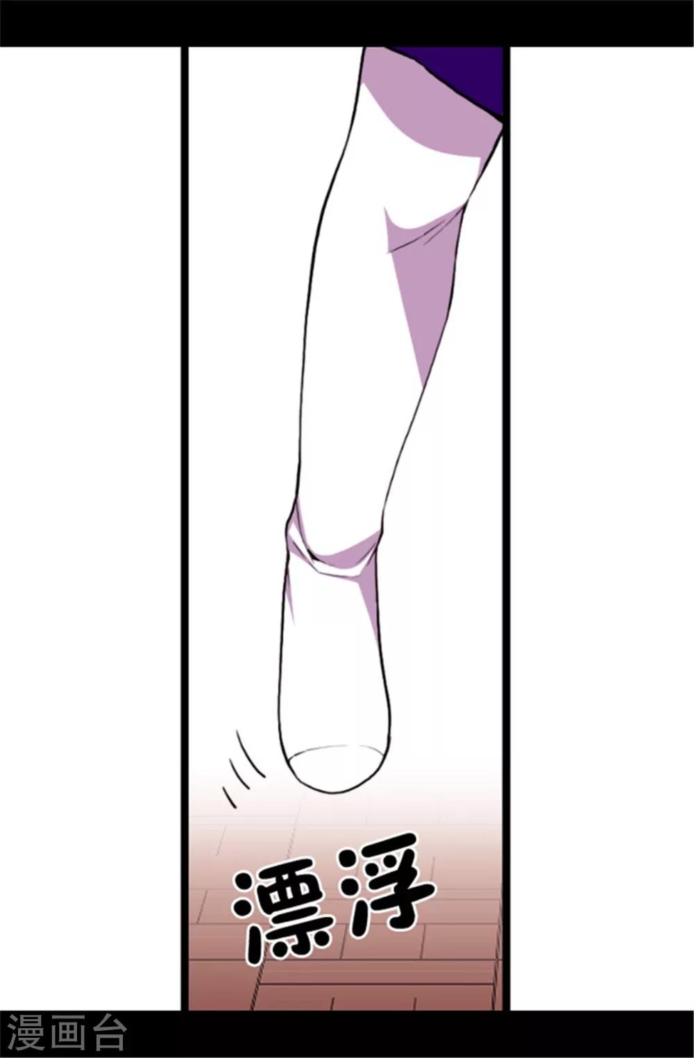第41话 另类的‘调查’6