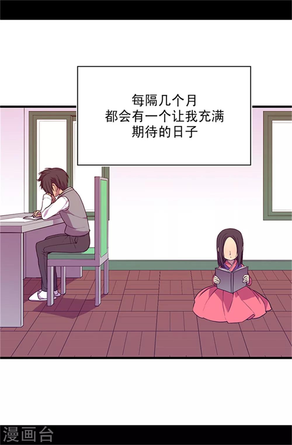 第27话 最期待的日子7